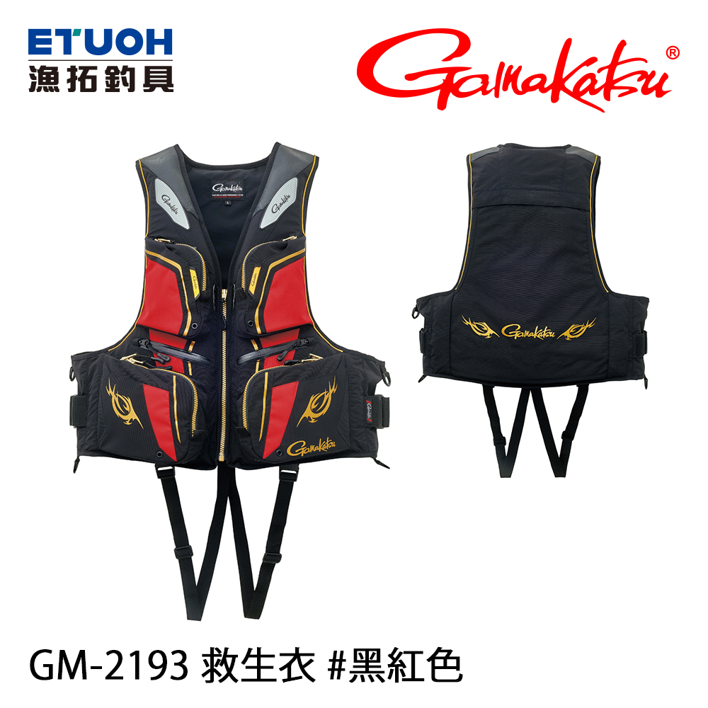 GAMAKATSU GM-2193 黑紅 [救生衣]